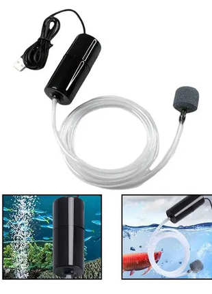 Портативный оксигенатор/кислородный насос для аквариума (usb)