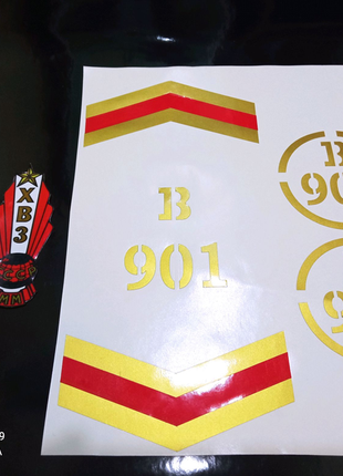 Наклейки хвз на мотовелосипед в901 мопед, мотоцикл бак