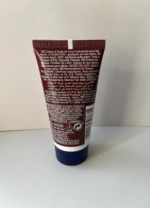 Возобновляющийся крем для рук с маслом кокоса avon care, 30мл.