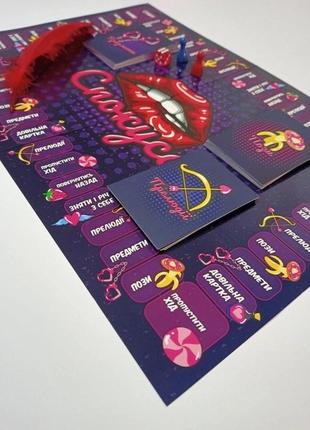 Эротическая игра для взрослых (соблазн), настольная возбуждающая игра с желаниями