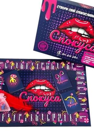 Эротическая игра для взрослых (соблазн), настольная возбуждающая игра с желаниями