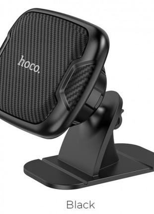 Автомобильный держатель магнитный hoco ca66 sagittarius magnetic чёрный