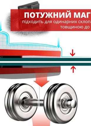 Магнитная щетка для мойки одинарных окон и стекла с двух сторон doublefaced glass clean (белая)5 фото