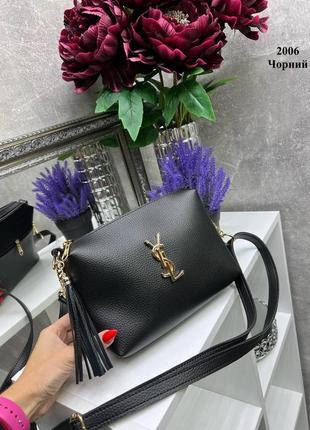 Серая стильная сумка кросс-боди на два отделения декорирована цепочкой