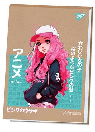 Альбом для малювання yes а4 20арк/100 клеєний, білила anime  крафт  130579