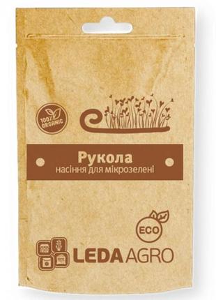 Микрозелень (микрогрин) семена руккола 5г leda agro