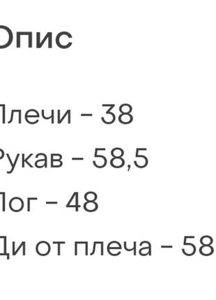 Рубашка блуза8 фото