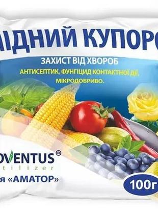 Медный купорос 100 гр proventus