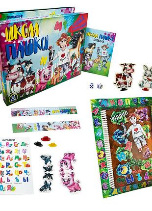 Гра  школа пашки  30208 кор.42*3*5см