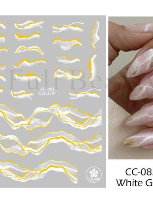 Наклейки слайдеры для ногтей мрамор золотой белый декор фольга абстрактные волнистые линии дизайн граффити 3д3 фото