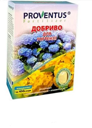 Удобрение для гортензии 300 г, proventus (провентус)