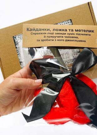 Крафтовий набір "справжньої леді"