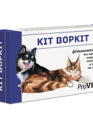 Краплі для тварин provet кіт ворок для корекції порушень поведінки 20 мл (4823082417537) dd