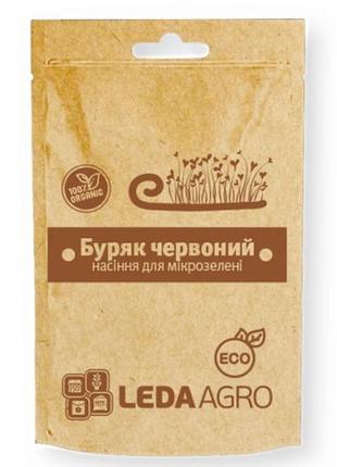 Микрозелень (микрогрин) свекла красная 5г leda agro