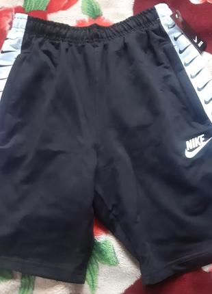 Шорти nike