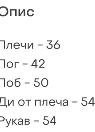 Блуза6 фото