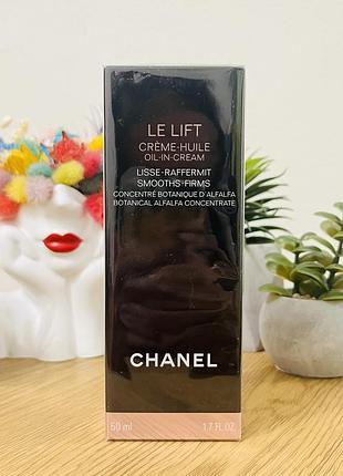 Оригінал крем для обличчя з маслом chanel le lift creme huile oil in cream