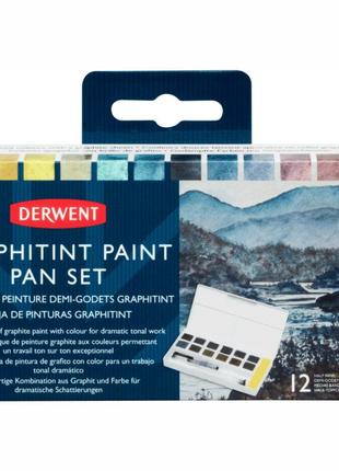 Набор graphitint paint pan 12 цветов + кисть с резервуаром derwent