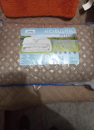 Ковдра літня арда 1.75×215