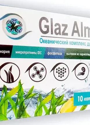 Glaz almaz - океанический комплекс для зрения - капсулы (глаз алмаз)