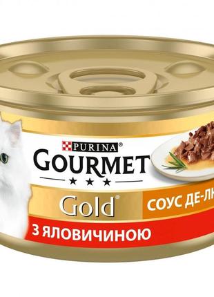 Акция gourmet gold соус де-люкс влажный корм с говядиной для кошек 85 г