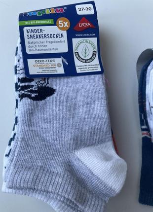 Набор носков для мальчика 5 пар lipilu 27-30