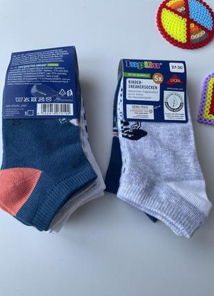 Набор носков для мальчика 5 пар lipilu 27-30