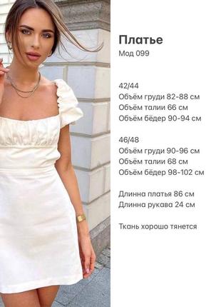 Платье а стиле zara 5