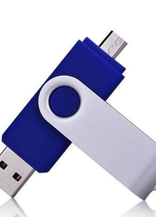 2 в 1 универсальная флешка  16gb otg for andoid blue