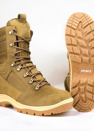 Берцы демисезонные мужские тактические. 39-47р койот. натуральная гидрофобная кожа! stdm-1007