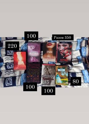 Продам книги