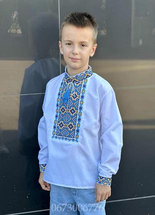 Вышиванка школа для мальчика с ярким желто голубым орнаментом 6-12 г.