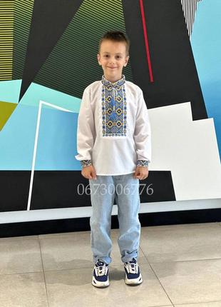 Вышиванка школа для мальчика с ярким желто голубым орнаментом 6-12 г.
