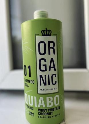 Кератин для волосся love potion, power liss, fox gloss, organic