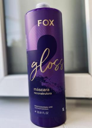 Кератин для волосся love potion, power liss, fox gloss, organic