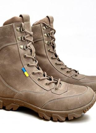Чоловічі демісезонні тактичні берці. 36-47р койот. зносостійка підошва! bxdm-1006