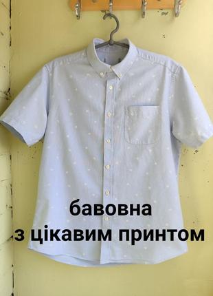 Оригінальна стильна чоловіча сорочка tu бангладеш з принтом черепахи