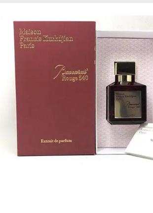 Lux парфуми maison francis kurkdjian baccarat rouge 540 70 ml