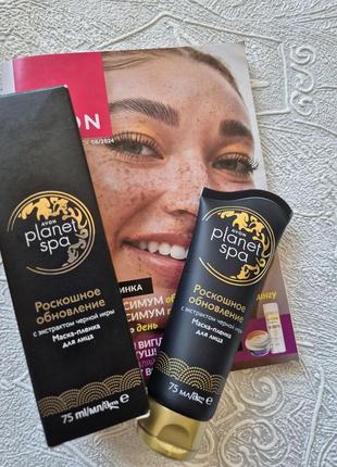 Маска-пленка planet spa avon для лица с экстрактом черной икры "розное обновление"