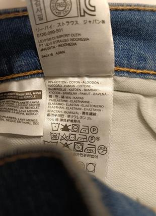 Новые джинсы levi's 505 levis mexico большой размер6 фото