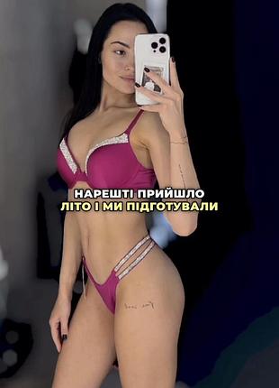 Шикарний купальник зі стразами вікторія сікрет victoria's secret vs