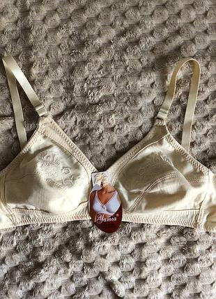 Бюсгалтер без кости 44/100,36/85 беж распродаж