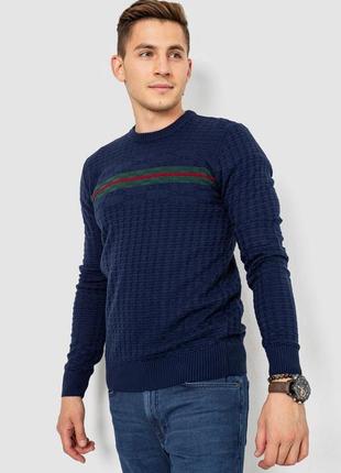 Вовняний чоловічий светр, колір синій, 247r02140
