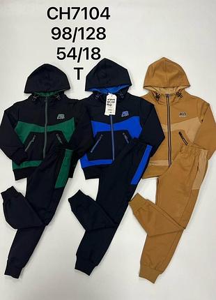 Костюм спортивний