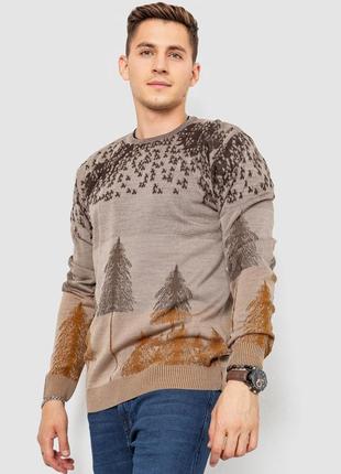Светр чоловічий повсякденний, колір бежевий, 247r6138