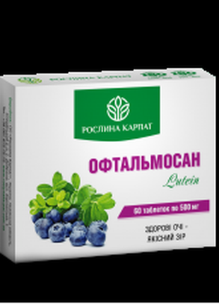 Офтальмосан lutein рослина карпат 60 таб, для захисту і відновлення зору