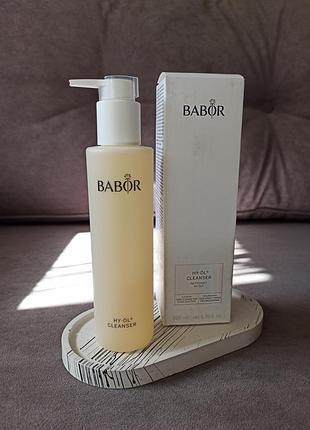 Babor cleansing hy-ol гідрофільна олія для обличчя 200ml