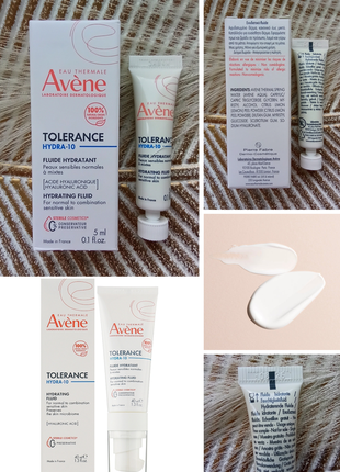 💞avene tolerance hydra-10 fluid зволожувальний флюїд для обличчя з гіалуроновою кислотою