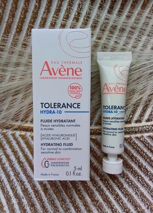 💞avene tolerance hydra-10 hydrating fluid увлажняющий флюид для лица с гиалуроновой...