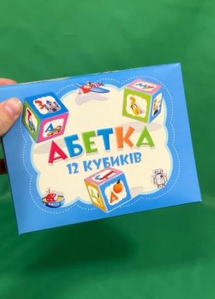 Кубики детские азбука украинская <unk> кубики цветные <unk> игрушки
